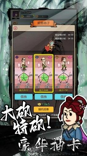 江湖單機版：砍翻 v1.0