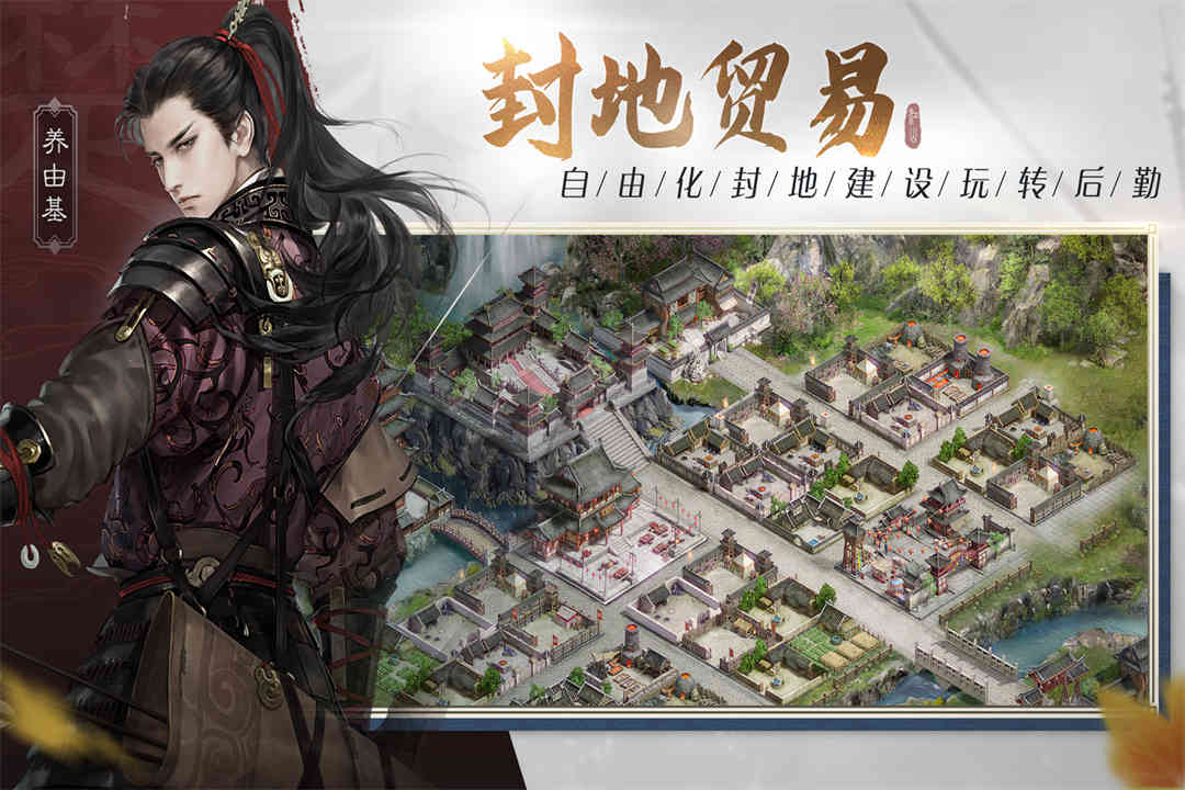 《江山烽火連城新版本》