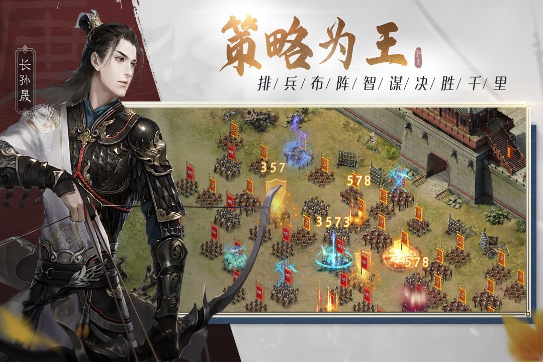 《江山烽火連城新版本》