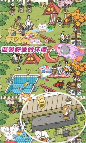 夢(mèng)幻萌宅物語(yǔ)卡通版 1.1 版
