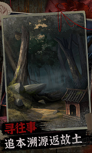 阿姐鼓2明王咒無廣告版 v1.0 最新版