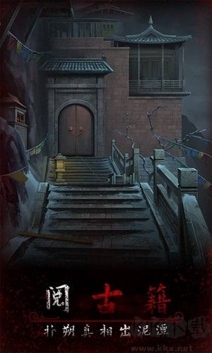 阿姐鼓3：偃師傳恐怖游戲版 v1.0