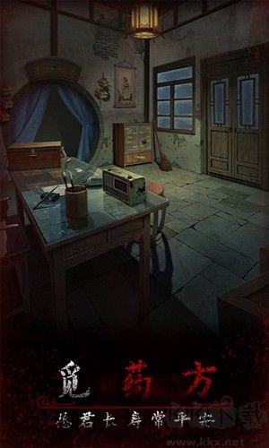 阿姐鼓3：偃師傳恐怖游戲版 v1.0