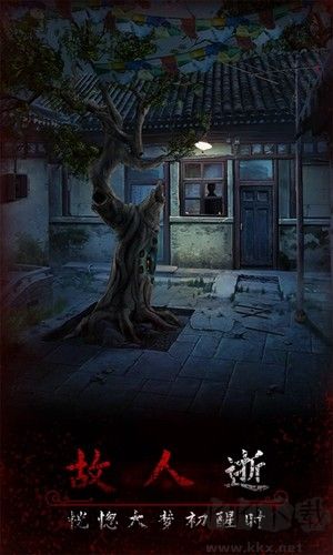 阿姐鼓3：偃師傳恐怖游戲版 v1.0