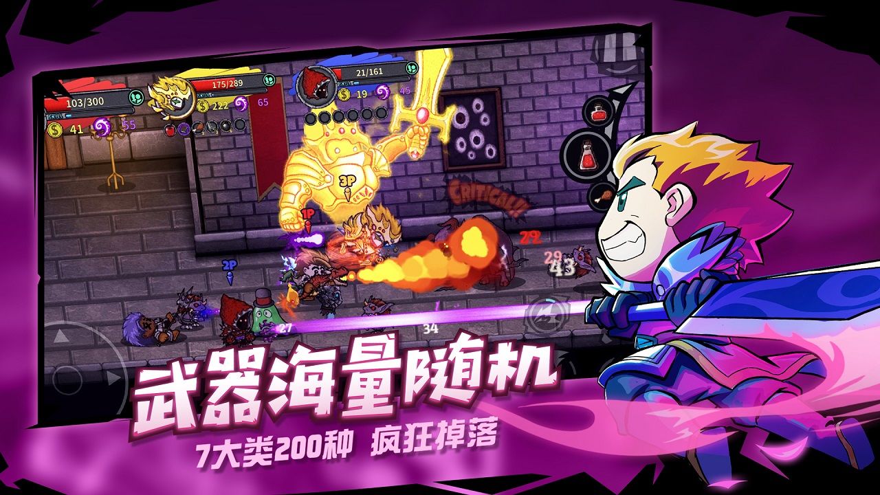 失落城堡精英版官方發(fā)布