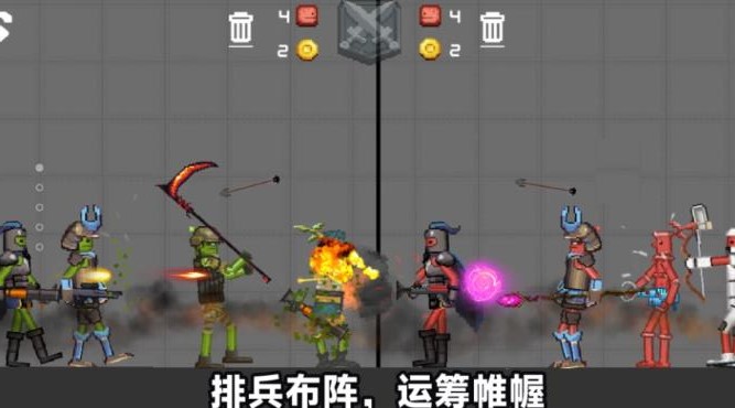 像素人命運(yùn)對(duì)決官方版