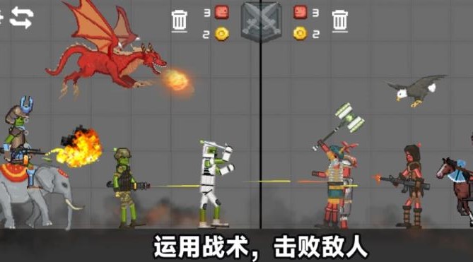 像素人命運(yùn)對(duì)決官方版