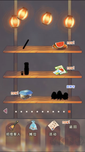 昭和盛夏祭典故事治愈版 v1.00 離線版