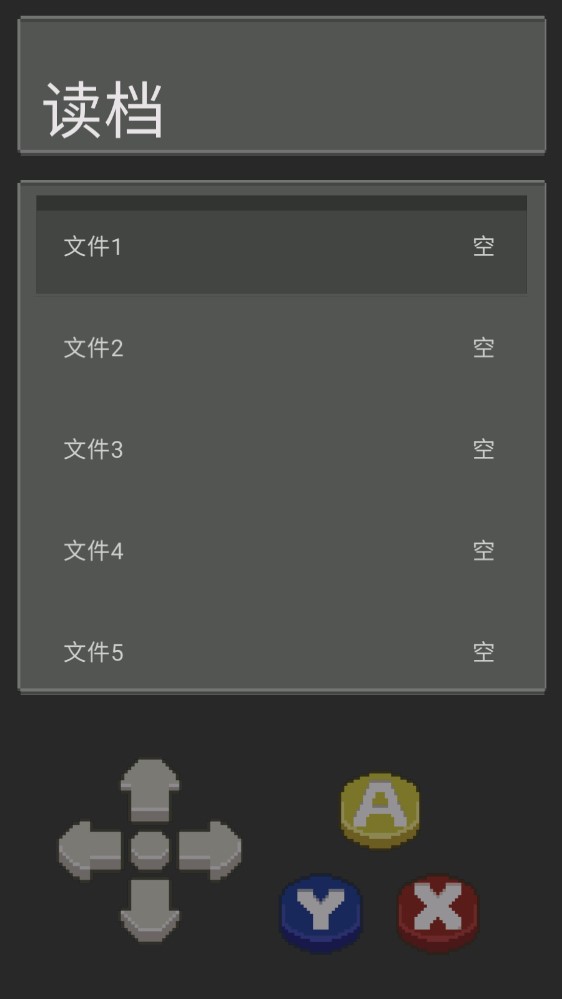 口袋妖怪圣地移動(dòng)版