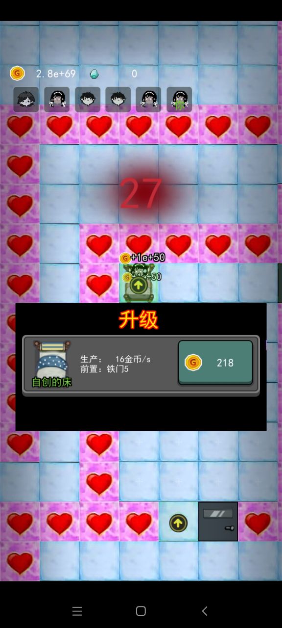 猛鬼宿舍平行空間主播定制版破解版