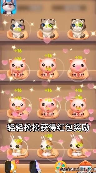 全民養(yǎng)寵物手游新版本