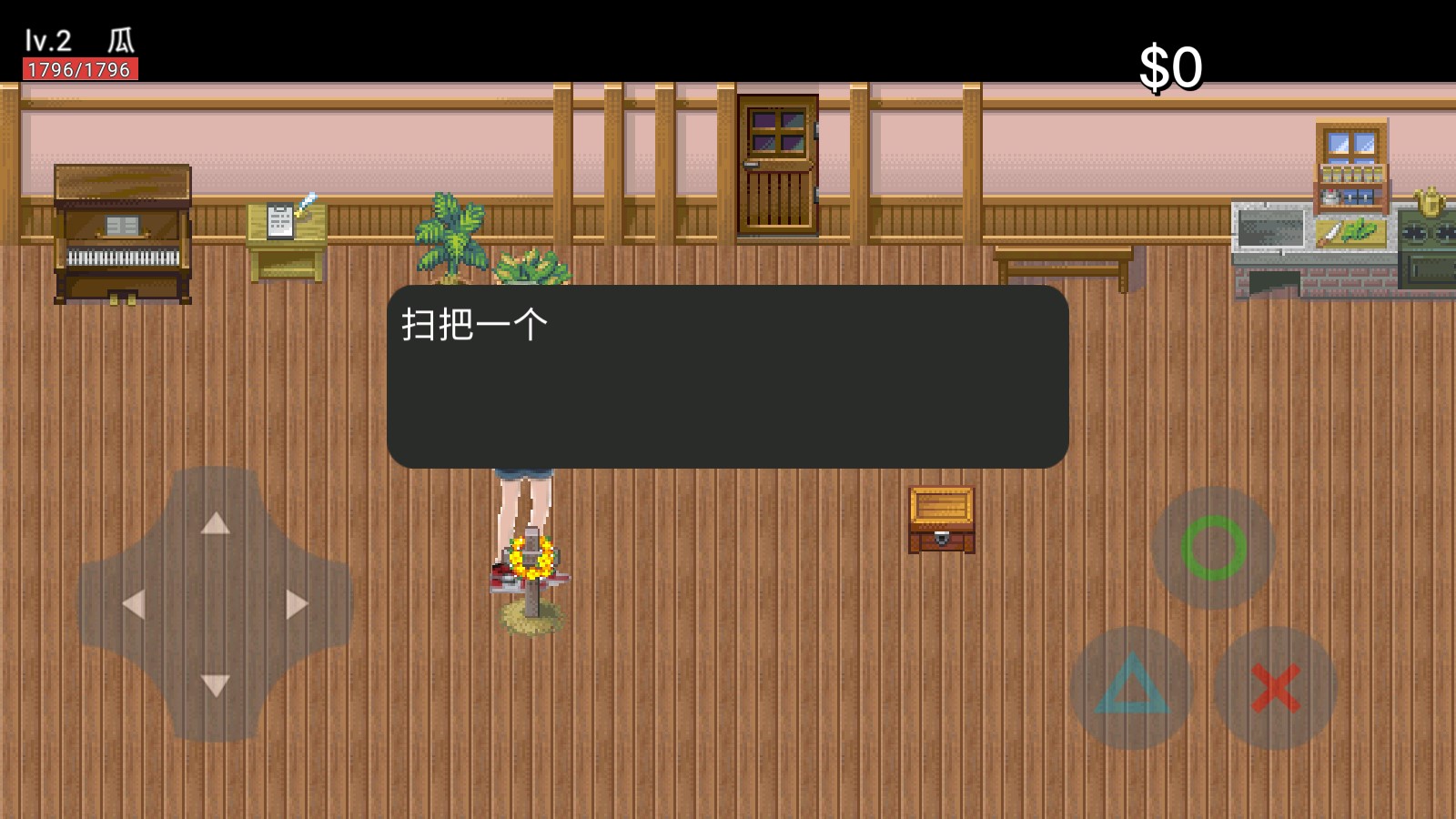 瓜瓜驚魂正式版