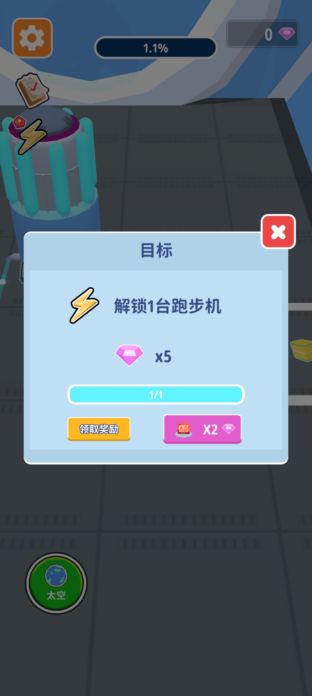 太空建筑模擬器正式版