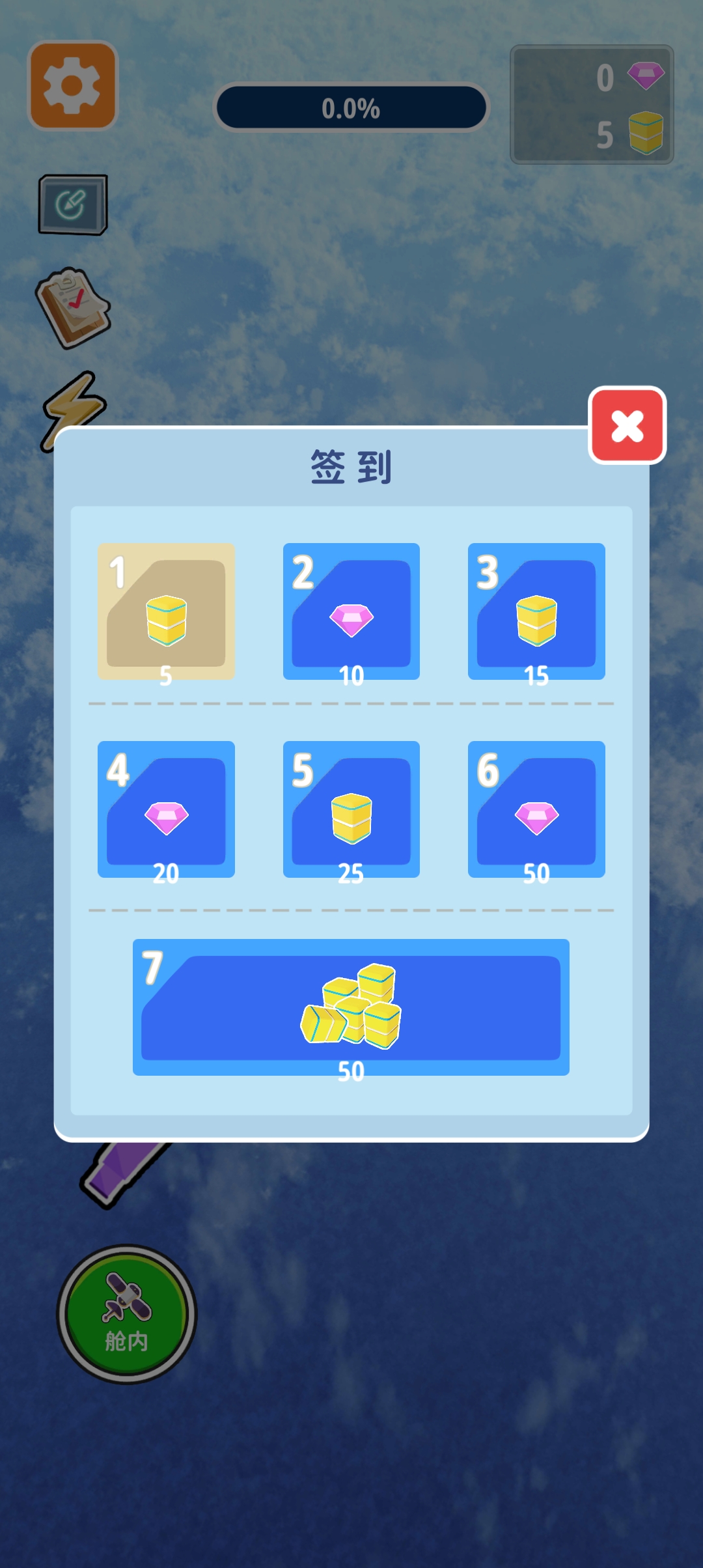 太空建筑模擬器正式版