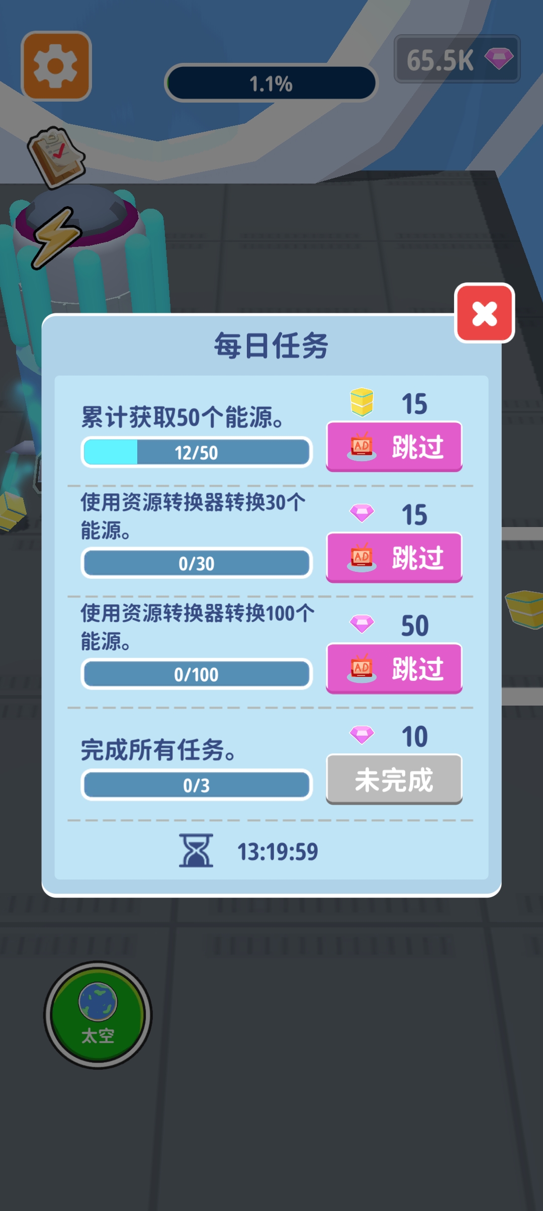 太空建筑模擬器正式版