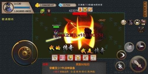 我的傳奇無敵版內(nèi)置修改器 v2.2.4
