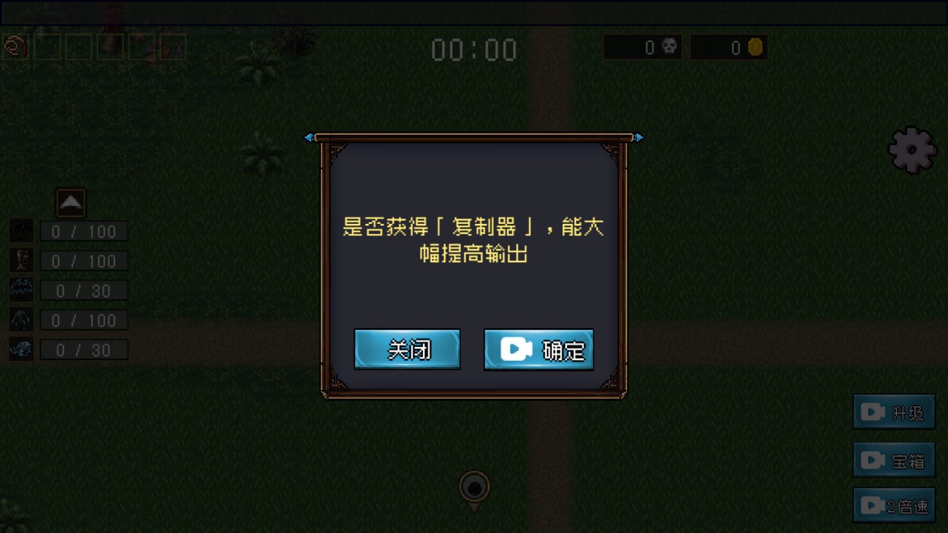 地下城進(jìn)化版修改版
