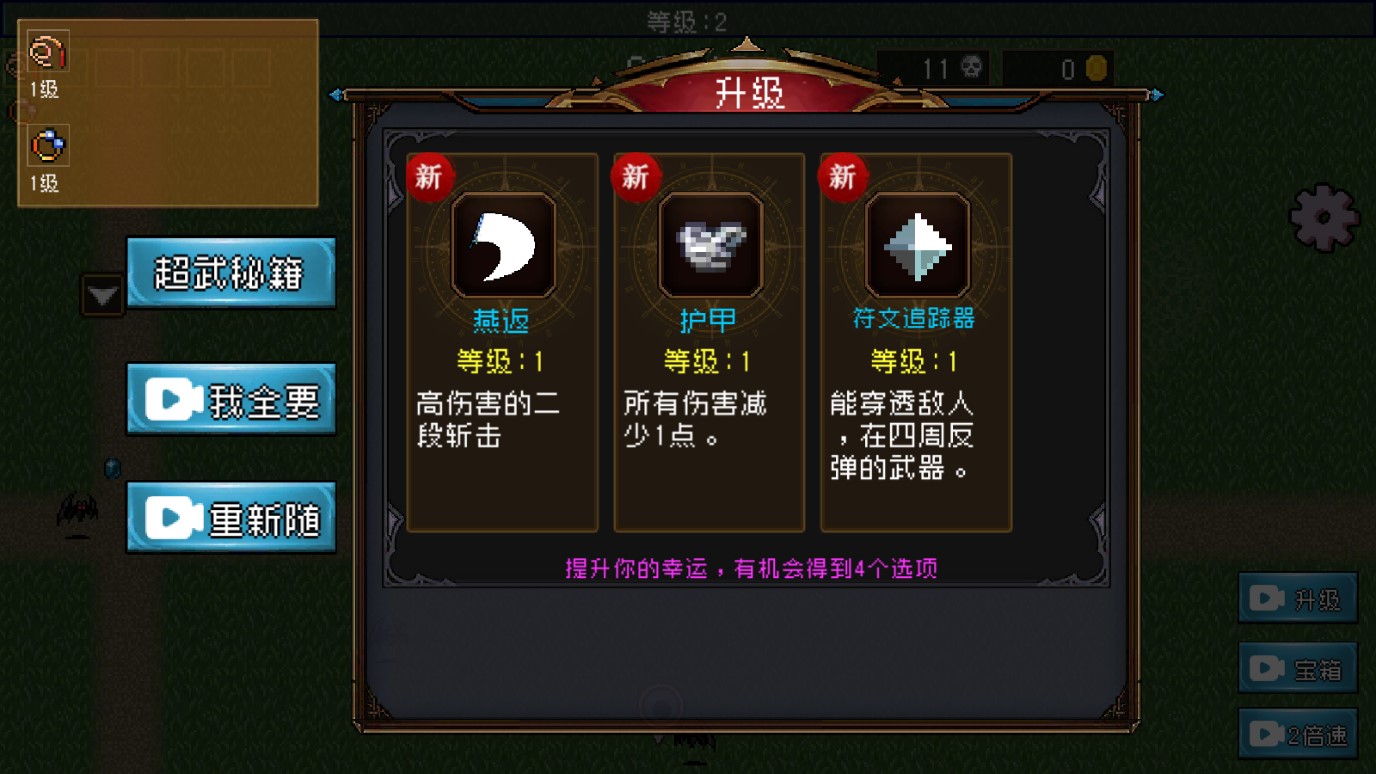 地下城進(jìn)化版修改版