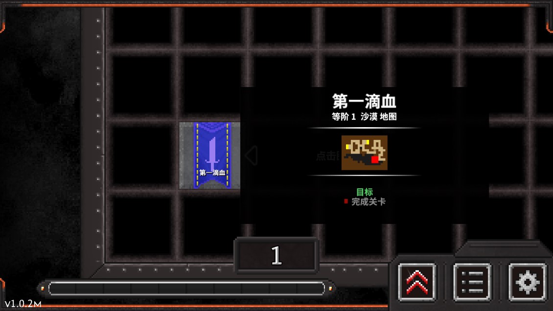 地牢戰(zhàn)爭2修改版