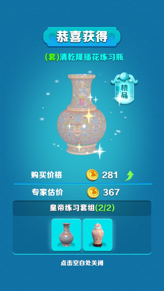 古董游戲破解版