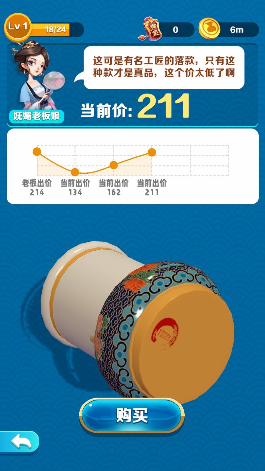 古董游戲破解版