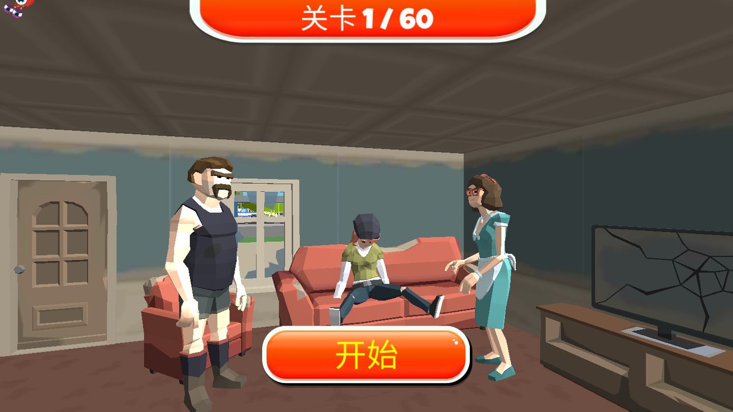 城市急救模擬游戲