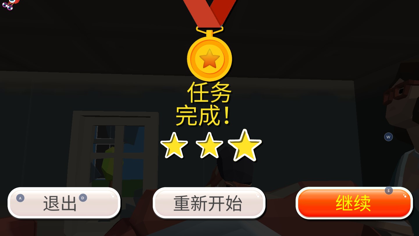 城市急救模擬游戲