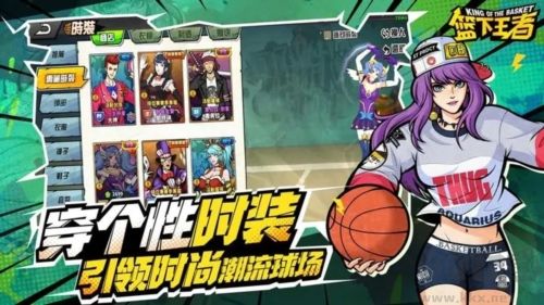 籃下王者正式版 v1.2.0 安卓版