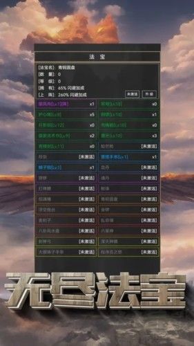 粗鄙武夫福利版 v1.12.1 內(nèi)購版