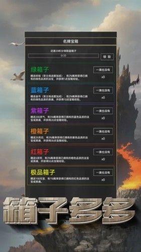 粗鄙武夫福利版 v1.12.1 內(nèi)購版