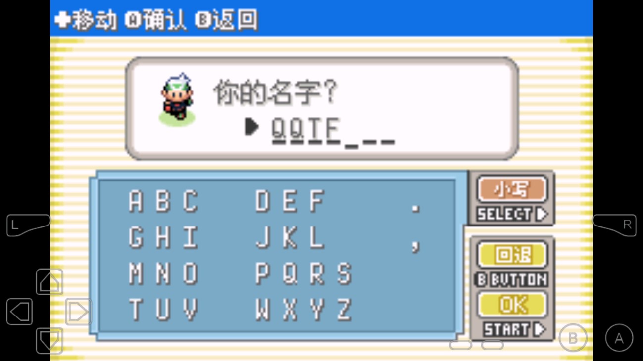 口袋妖怪永恒之沫終極金手指版