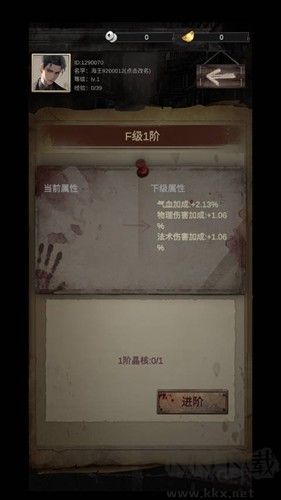 末世海王傳承：末日版 v1.0