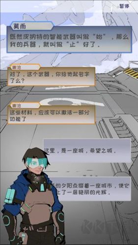 止變游戲 v1.01 最新版