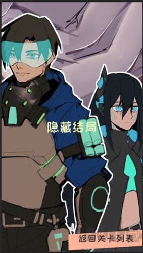 止變游戲 v1.01 最新版