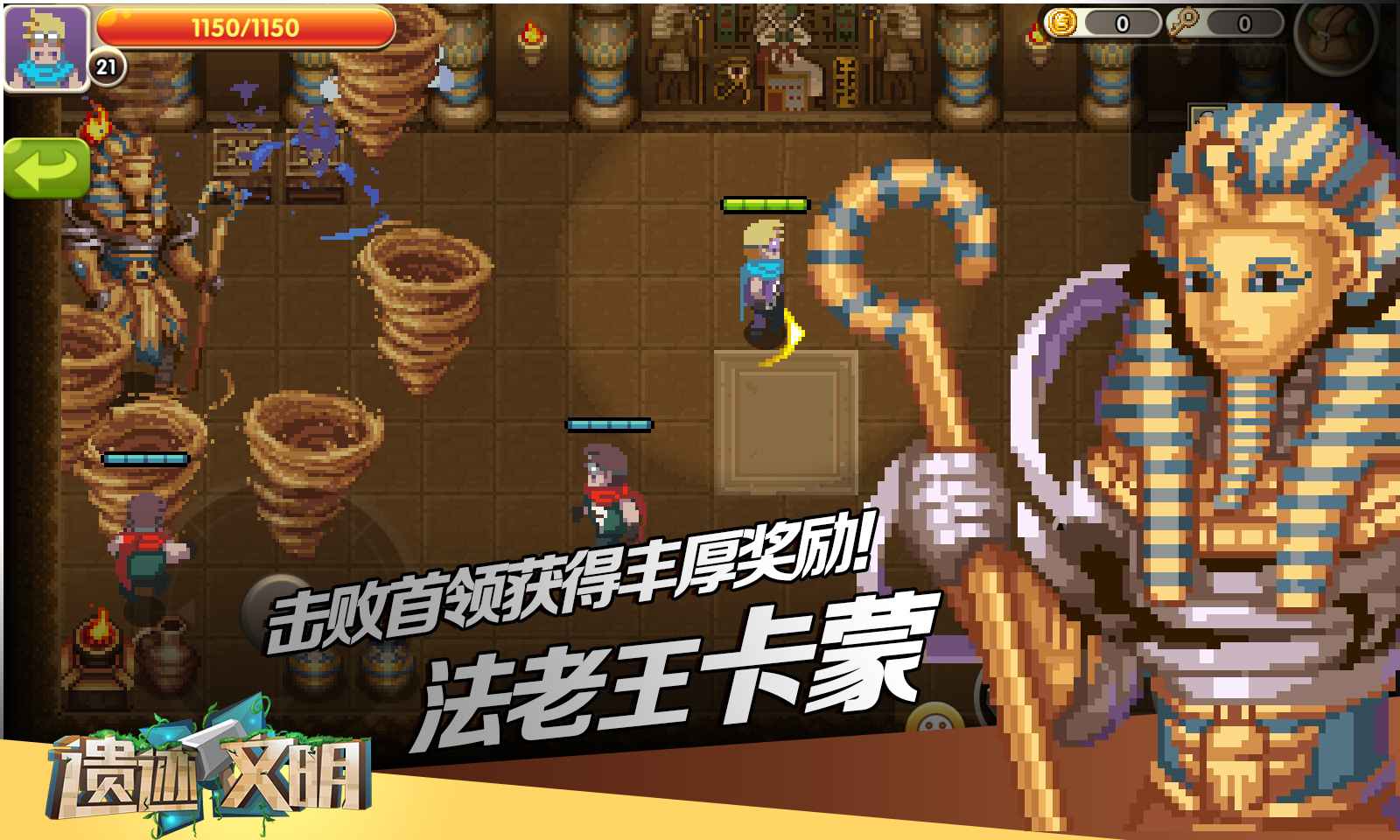 遺跡文明正式版