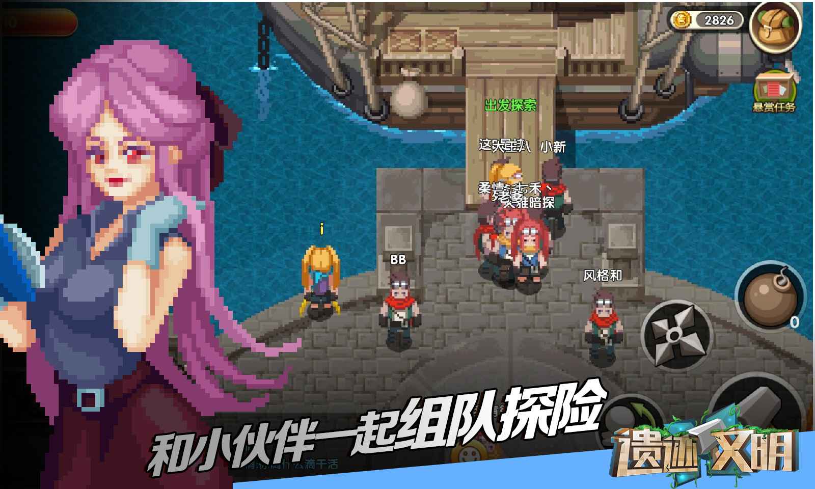 遺跡文明正式版