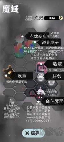 魔女哦彈幕版 v0.3.6