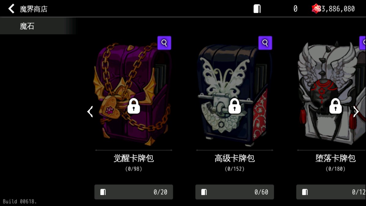DungeonMaker地牢制造者破解版本