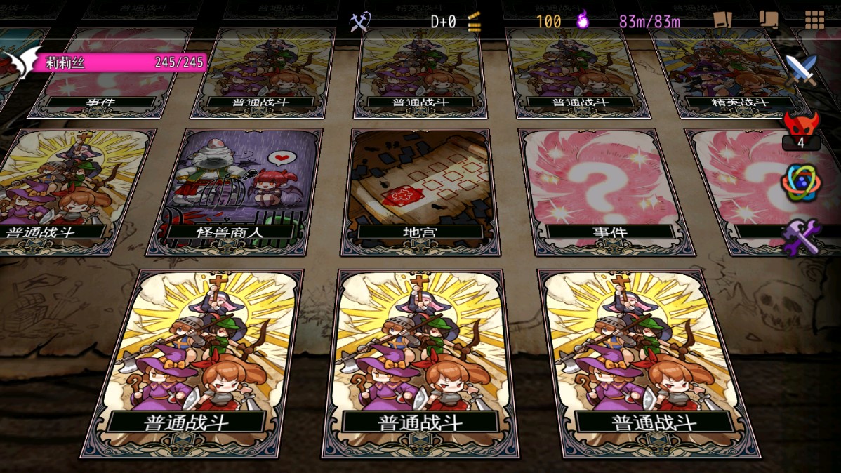 DungeonMaker地牢制造者破解版本