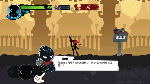 無盡格斗大師 v1.0 修改版 安卓版