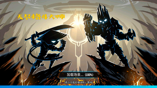 無盡格斗大師 v1.0 修改版 安卓版