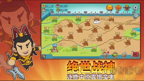 紙片三國名將傳 v1.1.2 手機(jī)版下載