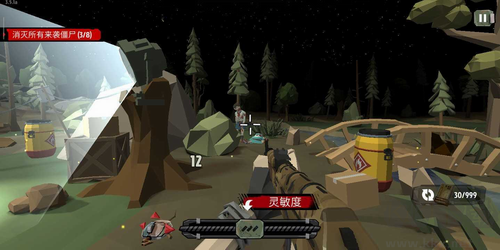 行尸走肉2最新版本 v3.6 安卓版