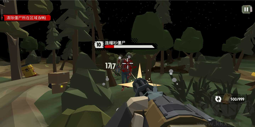 行尸走肉2最新版本 v3.6 安卓版