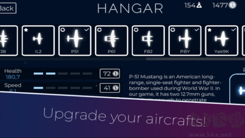 光之戰(zhàn)機安卓版 v3.5 無限金幣版下載