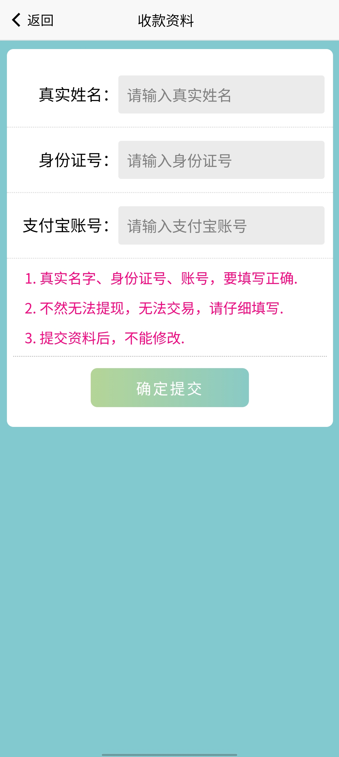 嚕嚕小肥豬正版游戲