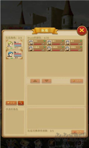征服之刃手游版 v1.0.5