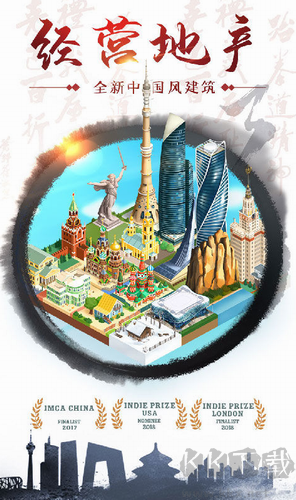 合到20不停歇手游 v1.1.9正版