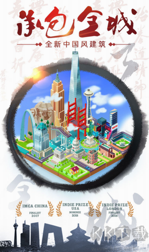 合到20不停歇手游 v1.1.9正版