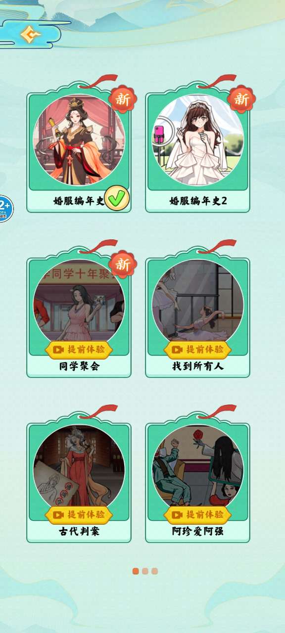 規(guī)則怪談5官方游戲版